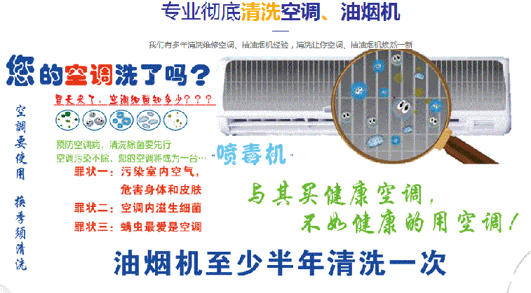 东西湖空调维修售后服务中心电话在哪里找